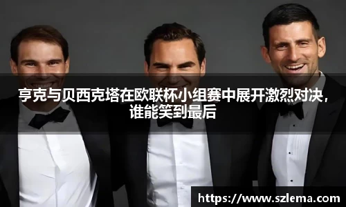 BB贝博艾弗森