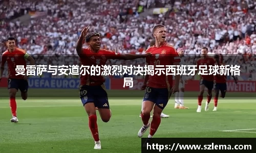 BB贝博艾弗森
