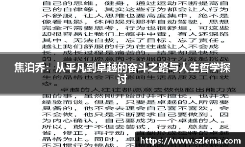 BB贝博艾弗森