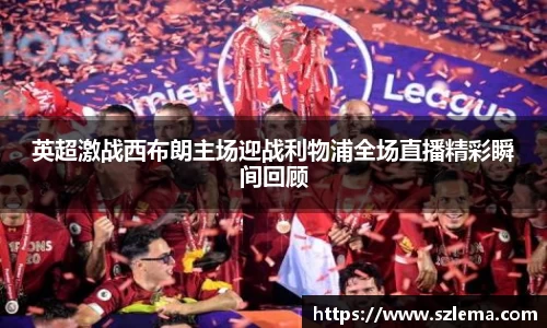 BB贝博艾弗森