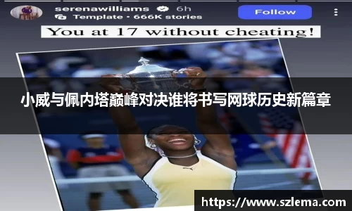 BB贝博艾弗森