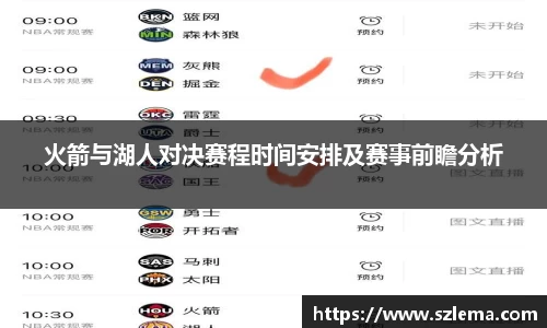 BB贝博艾弗森