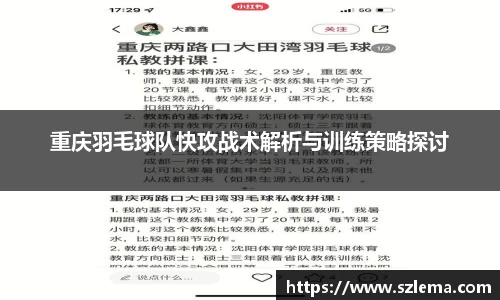 BB贝博艾弗森