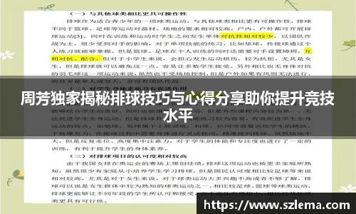 BB贝博艾弗森