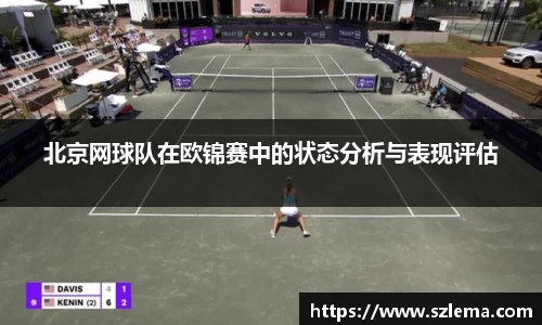 BB贝博艾弗森