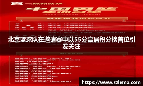 BB贝博艾弗森
