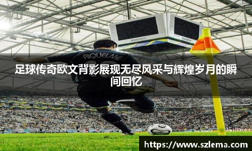 中国·BB贝博艾弗森(股份)有限公司-官方网站